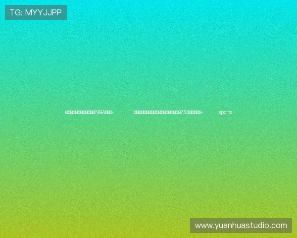 ✅体育直播🏆世界杯直播🏀NBA直播⚽- 习近平同蒙古国总统呼日勒苏赫就中蒙建交75周年互致贺电- sports